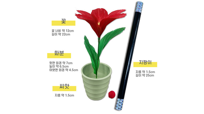 WAND TO FLOWER de JL Magic - Truco 