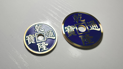 MONEDA CHINA AZUL GRANDE by N2G - Truco