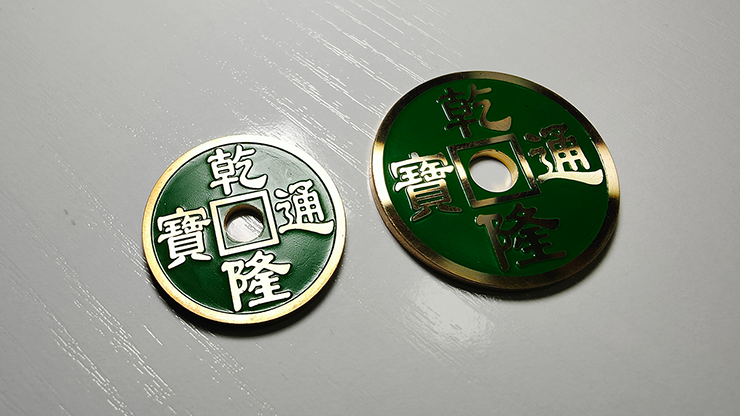 MONEDA CHINA VERDE GRANDE de N2G - Truco