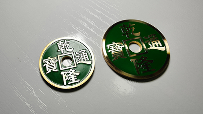 MONEDA CHINA VERDE GRANDE de N2G - Truco