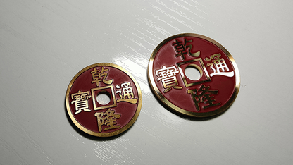 MONEDA CHINA ROJA GRANDE de N2G - Truco