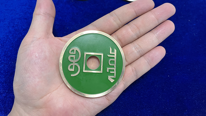 MONEDA CHINA JUMBO VERDE de N2G - Truco 