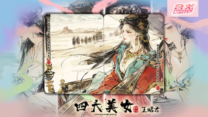 Four Beauties (WangZhaojun) Playing Cards