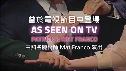 Anniversary 2.0 The Final Waltz by Patrick Kun