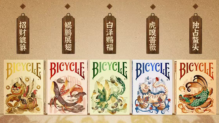 Bicycle Mascot (Tiger Sniffs the Rose) Playing Cards