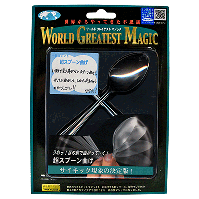 Ultimate Spoon Bend (T-229) de Tenyo Magic - Truco 